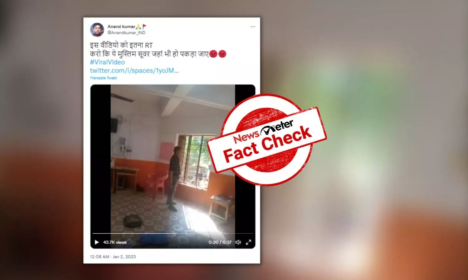 Video of man kicking photo of Hindu goddess shared with communal twist