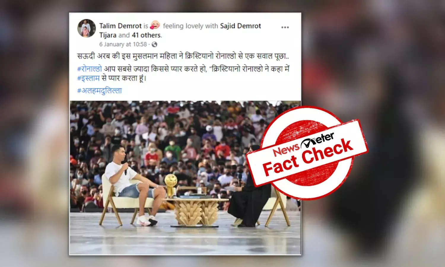 Did Cristiano Ronaldo say he loves Islam?