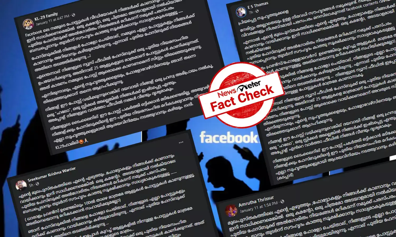 ഫെയ്സ്ബുക്ക് അല്‍ഗരിതം: പോസ്റ്റുകള്‍ കാണണമെങ്കില്‍ കമന്‍റിടണോ?