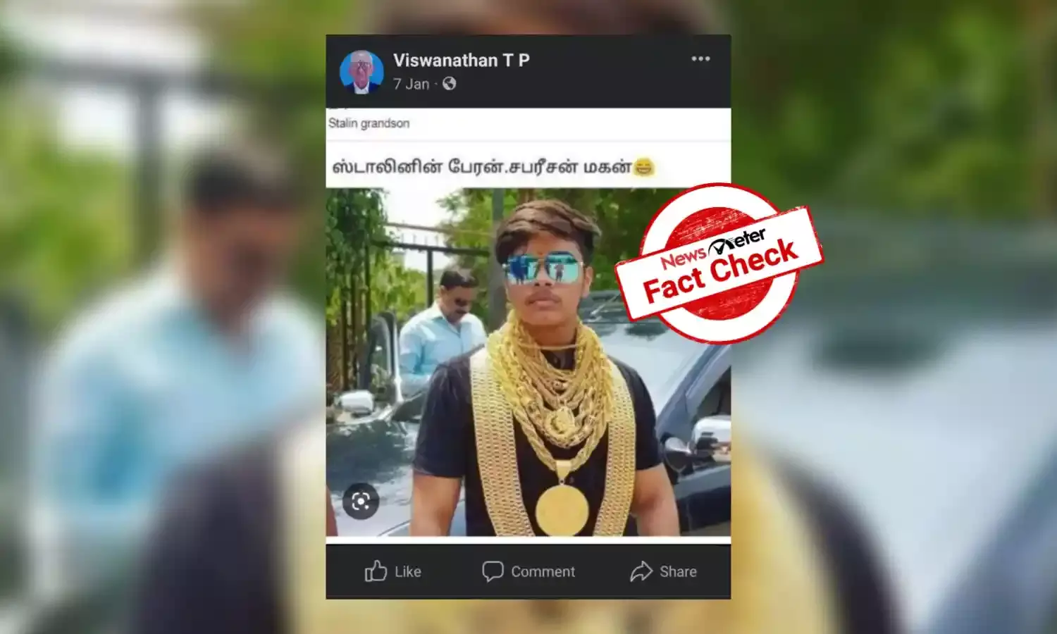 நகை, கூலர்ஸுடன் போஸ் கொடுக்கும் சிறுவன்: முதல்வர் மு. க. ஸ்டாலினின் பேரனா?