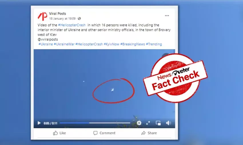 This video does not show recent helicopter crash in Ukraine