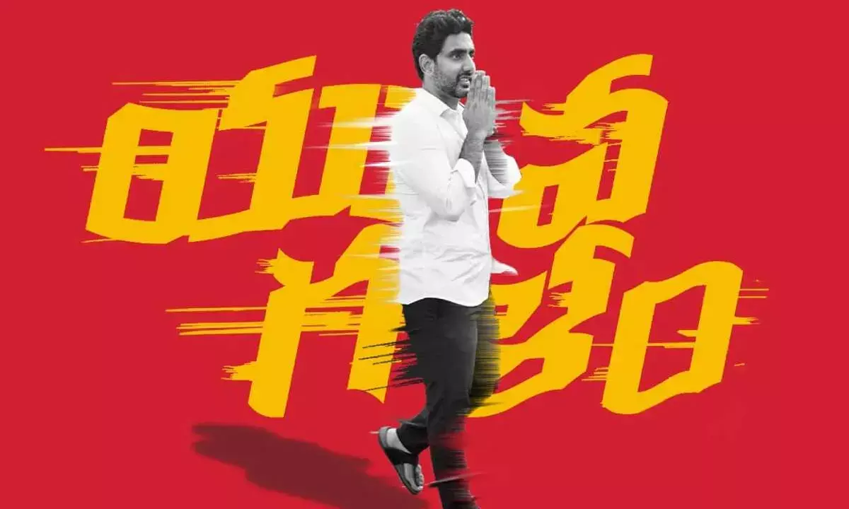 ` Yuva Galam:   TDP blames Jagan for dragging feet on Nara Lokeshs padayatra