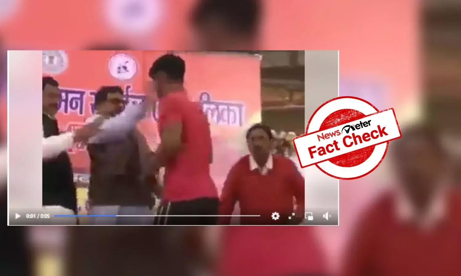 This video of WFI president Brij Bhushan Singh slapping wrestler is from 2021