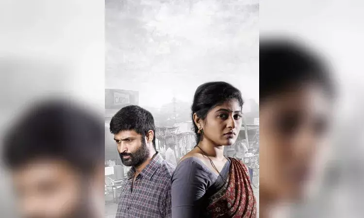 Of brothers and sisters: First look of  Kamal Kamaraju’s Sodara Sodarimanulara unveiled