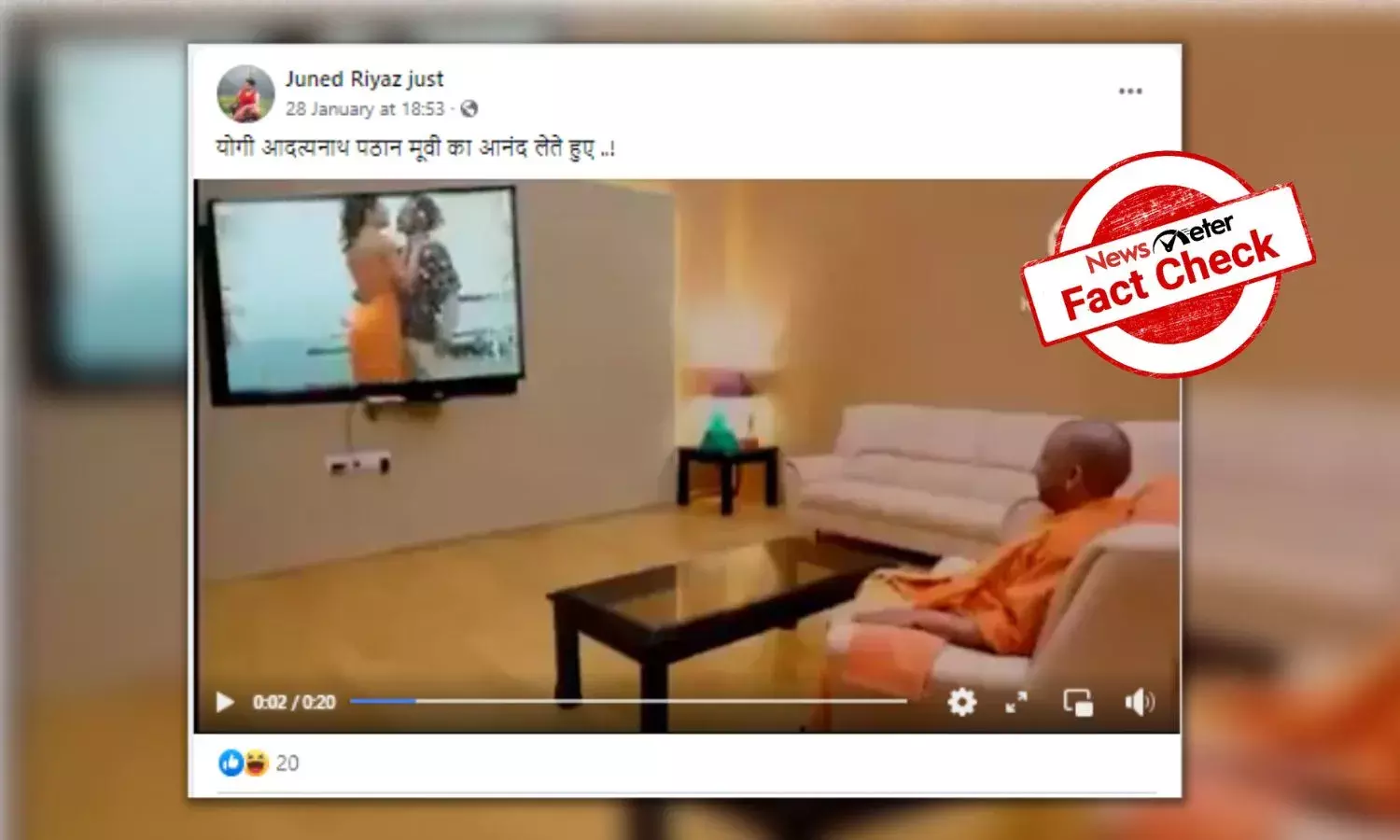 Doctored video shows UP CM Yogi Adityanath watching Pathaan