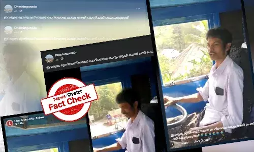 ą“¤ąµą“°ąµāą“¤ąµą“¤ą“æą“²ąµā ą“ąµą“ąµą“ą“æą“Æ ą“øąµą“±ąµą“±ą“æą“Æą“±ą“æą“ąµ; āą“µąµą“±ą“²ąµāā ą“²ąµą“±ą“æ ą“”ąµą“°ąµą“µą“±ąµą“ąµ ą“µąµą“”ą“æą“Æąµą“Æą“æą“²ąµ ą“µą“øąµą“¤ąµą“¤ą“Æą“±ą“æą“Æą“¾ą“