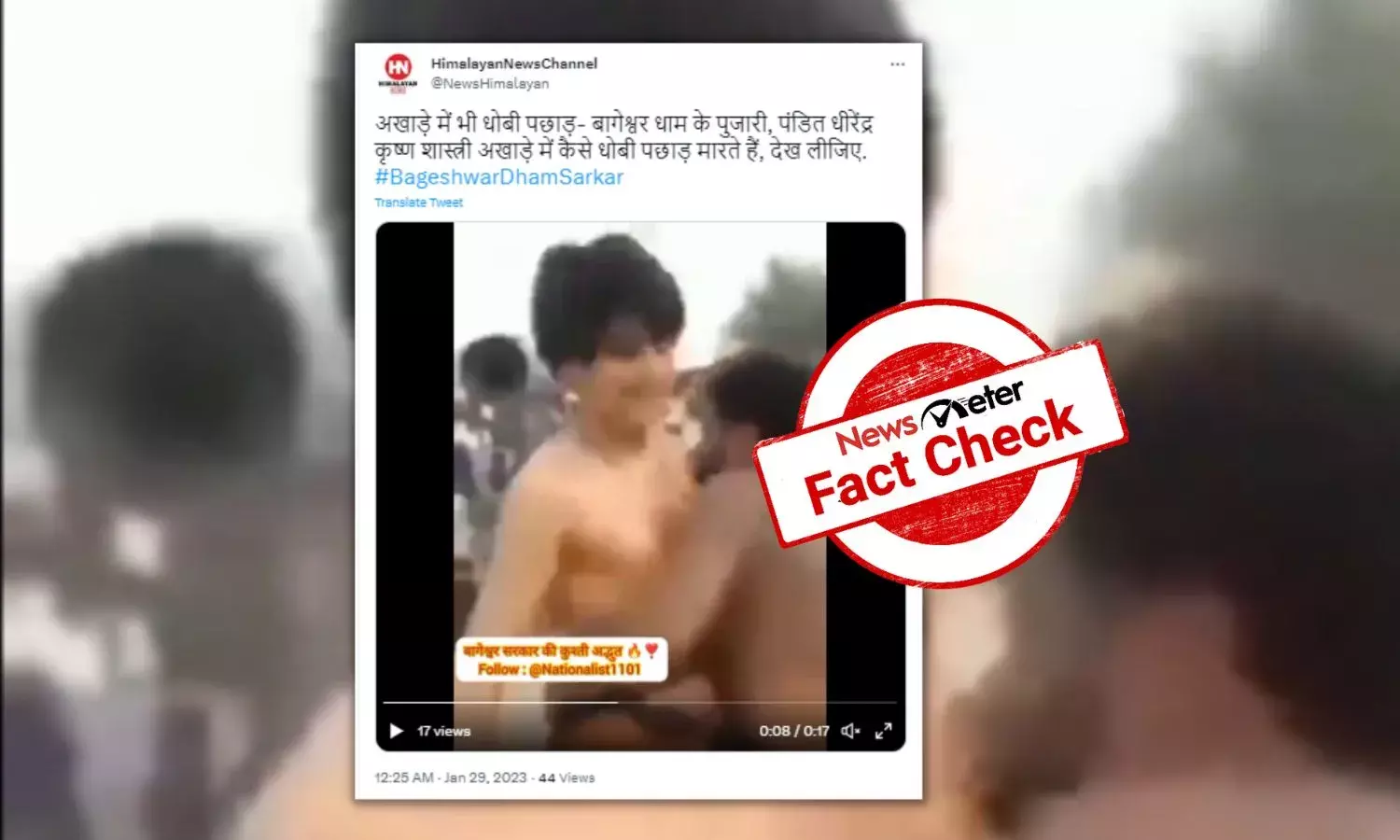 This video does not show Dhirendra Shastri of Bageshwar Dham wrestling