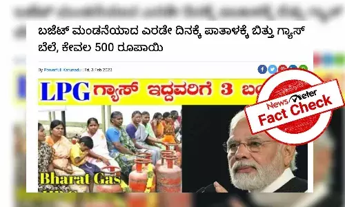 ą²ą³ą²ą²¦ą³ą²° ą²¬ą²ą³ą²ą³ ą²Øą²ą²¤ą²° ą²ą³ą²Æą²¾ą²øą³ ą²¬ą³ą²²ą³, ą²ą³ą²µą²² 500 ą²°ą³ą²Ŗą²¾ą²Æą²æ ą²ą²ą²¬ą³ą²¦ą³ ą²øą³ą²³ą³ą²³ą³ ą²øą³ą²¦ą³ą²¦ą²æ