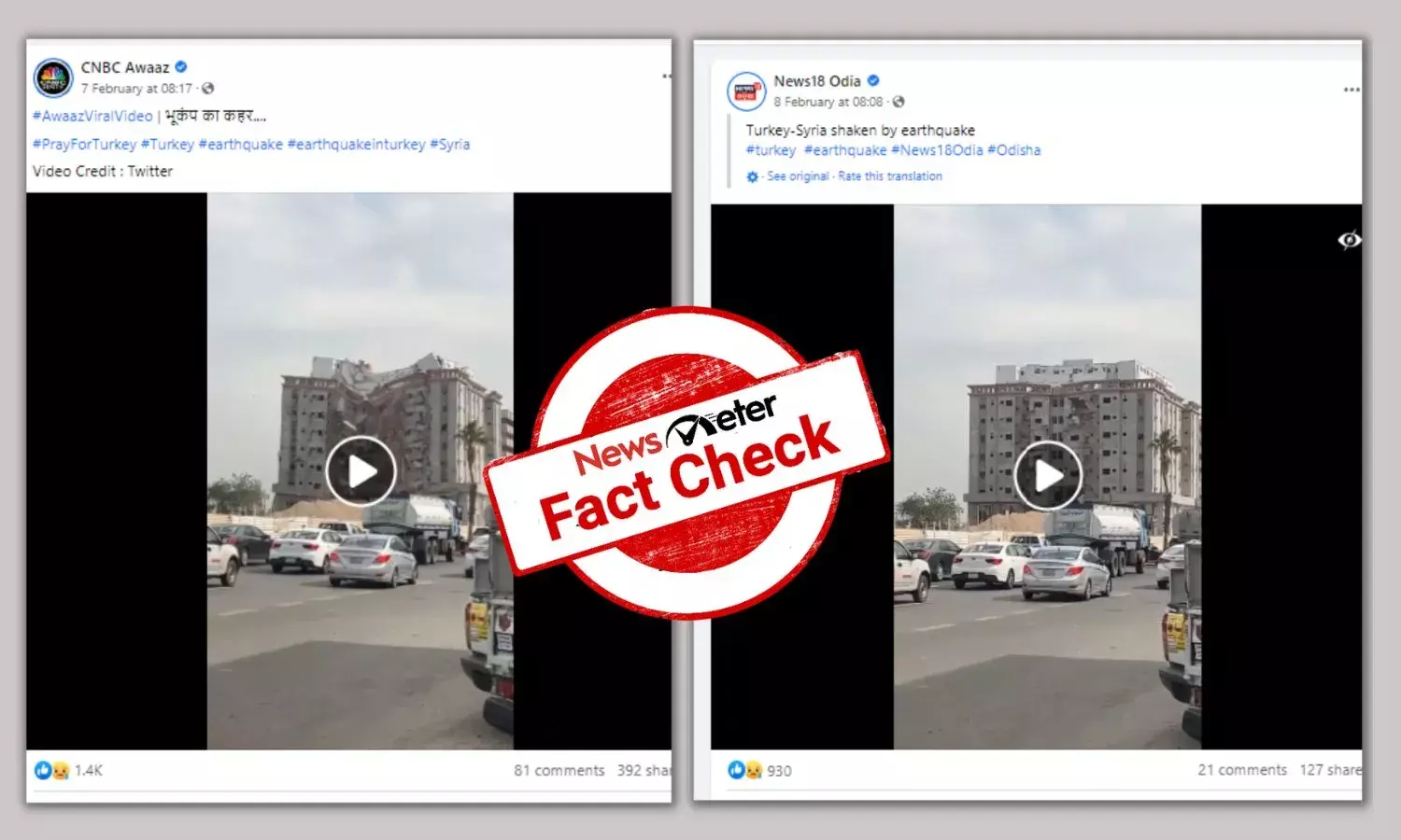Video from Saudi Arabia passed off as earthquake footage from Turkey