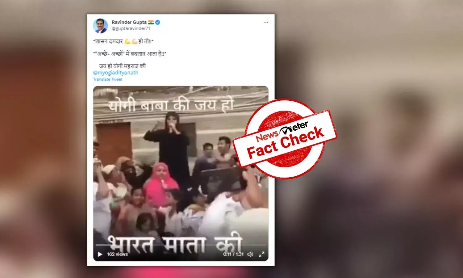 This burqa-clad woman raising slogans against Oppn leaders is BJP’s Nighat Abbas