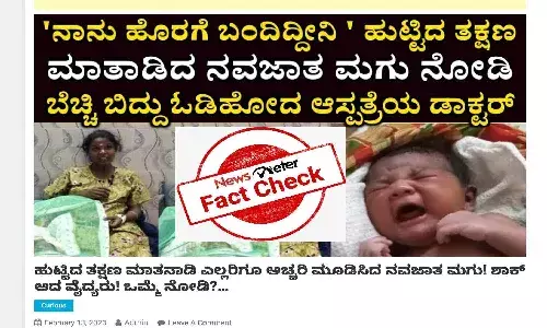 ą²¤ą²®ą²æą²³ą³ą²Øą²¾ą²”ą²æą²Øą²²ą³ą²²ą²æ ą²®ą²ą³ ą²¹ą³ą²ą³ą²ą³ą²¤ą³ą²¤ą²²ą³ ą²®ą²¾ą²¤ą²Øą²¾ą²”ą²æą²¤ą³ ą²ą²ą²¬ ą²øą³ą²¦ą³ą²¦ą²æ ą²Øą²ą²¬ą²²ą³ ą²øą²¾ą²§ą³ą²Æą²µą²æą²²ą³ą²² ą²ą²Øą³ą²Øą³ą²µ ą²µą³ą²¦ą³ą²Æą²°ą³