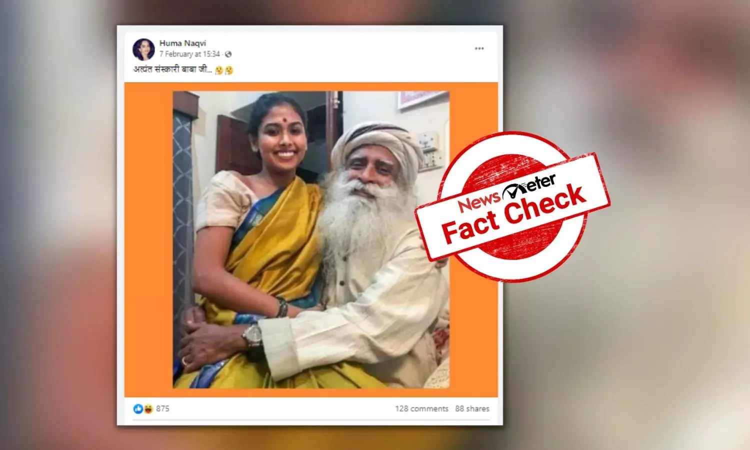 Photo of Sadhguru with his daughter shared with misleading context