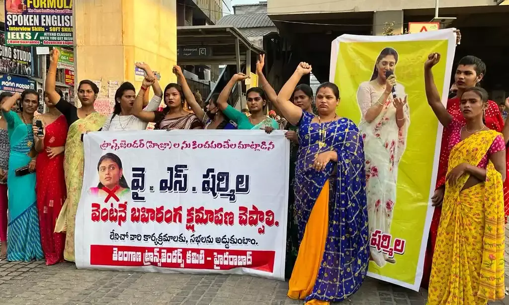 Hyderabad: Transgenders stage protest against Y.S. Sharmila, seek apology