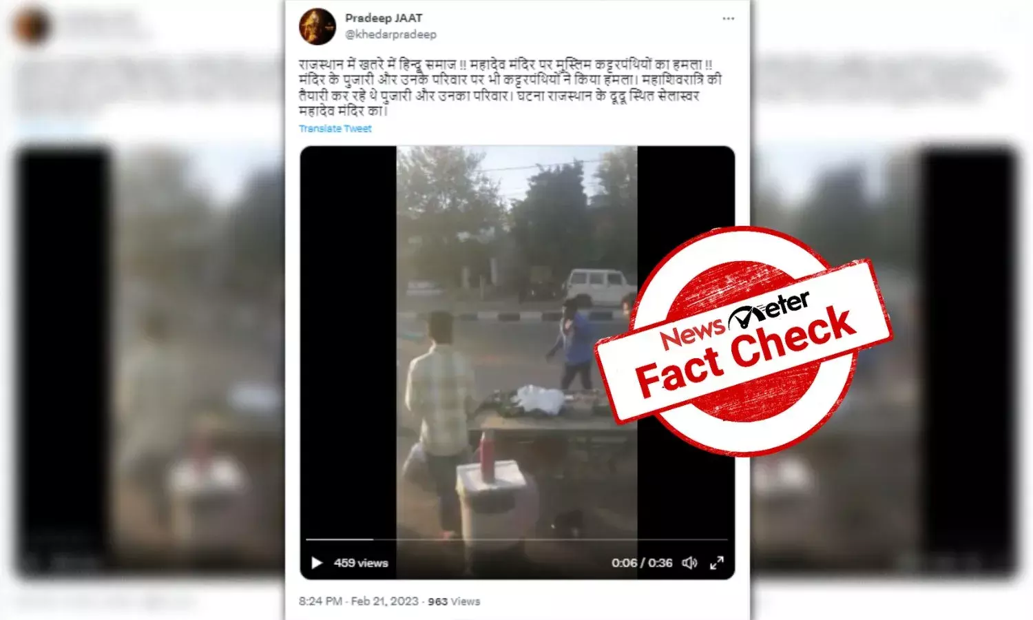 Video of Jodhpur lawyer’s murder shared with false communal angle