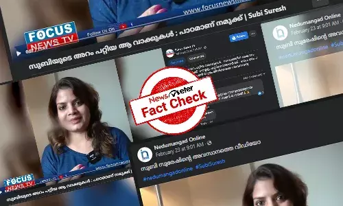 ą“øąµą“¬ą“æ ą“øąµą“°ąµą“·ą“æą“Øąµāą“±ąµ ą“
ą“µą“øą“¾ą“Ø ą“µąµą“”ą“æą“Æąµ: ą“µą“¾ą“øąµą“¤ą“µą“®ą“±ą“æą“Æą“¾ą“