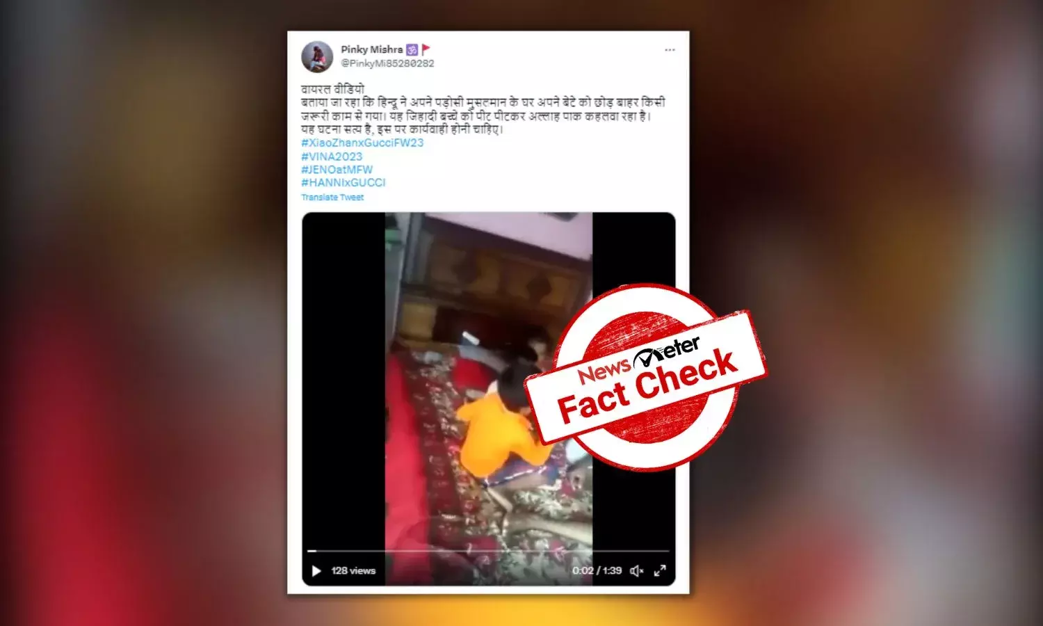 Old child abuse video from Pakistan shared with communal twist