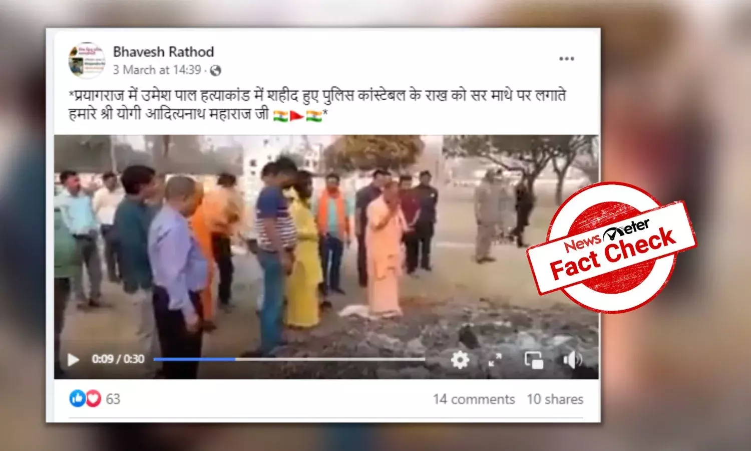 NewsMeter found that the video is from 2022 and shows Yogi Adityanath applying ashes from a Holika pyre.