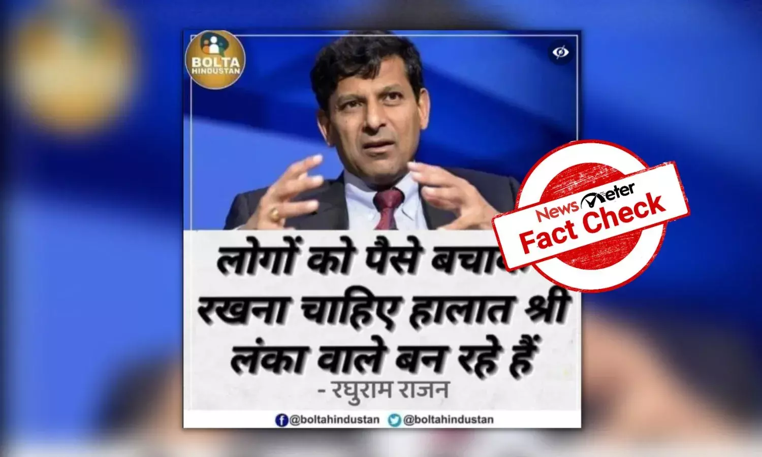 we did not find any report of Mr. Rajan saying that Indias economy will become like Sri Lankas. Hence, we conclude that the claim is false.