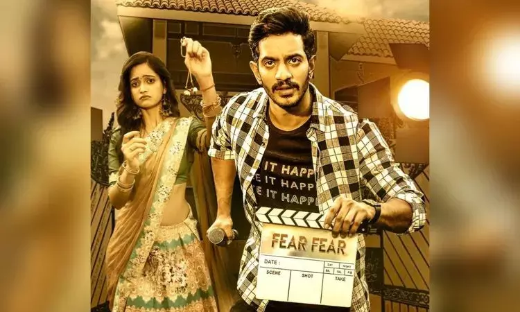 Veyi Subhamulu Kalugu Neeku: One of the most-watched films on Aha