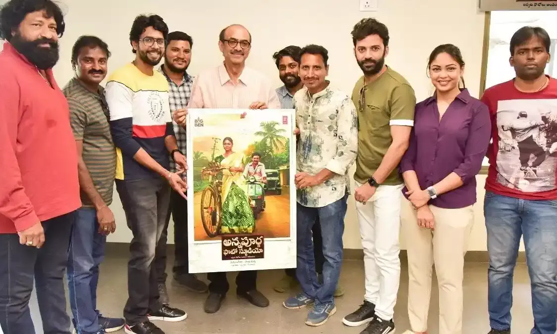 Annapurna Photo Studio: Chaitanya Rao movies first look poster unveiled
