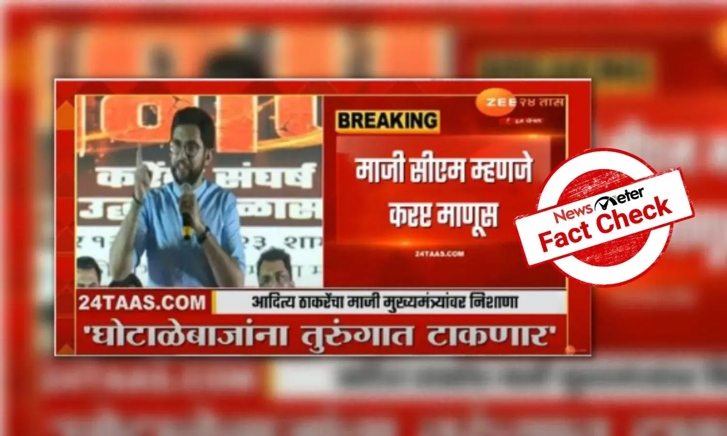 The viral screenshot has been morphed. On 12 March, Aaditya Thackeray targeted the current Maharashtra CM Eknath Shinde, and called him a “corrupt man.”