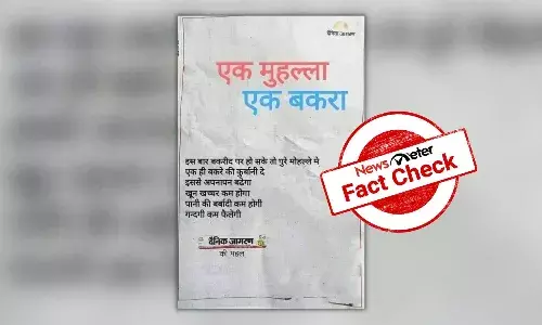 Viral Dainik Jagran ad clipping on Ed-ul-Adah is morphed