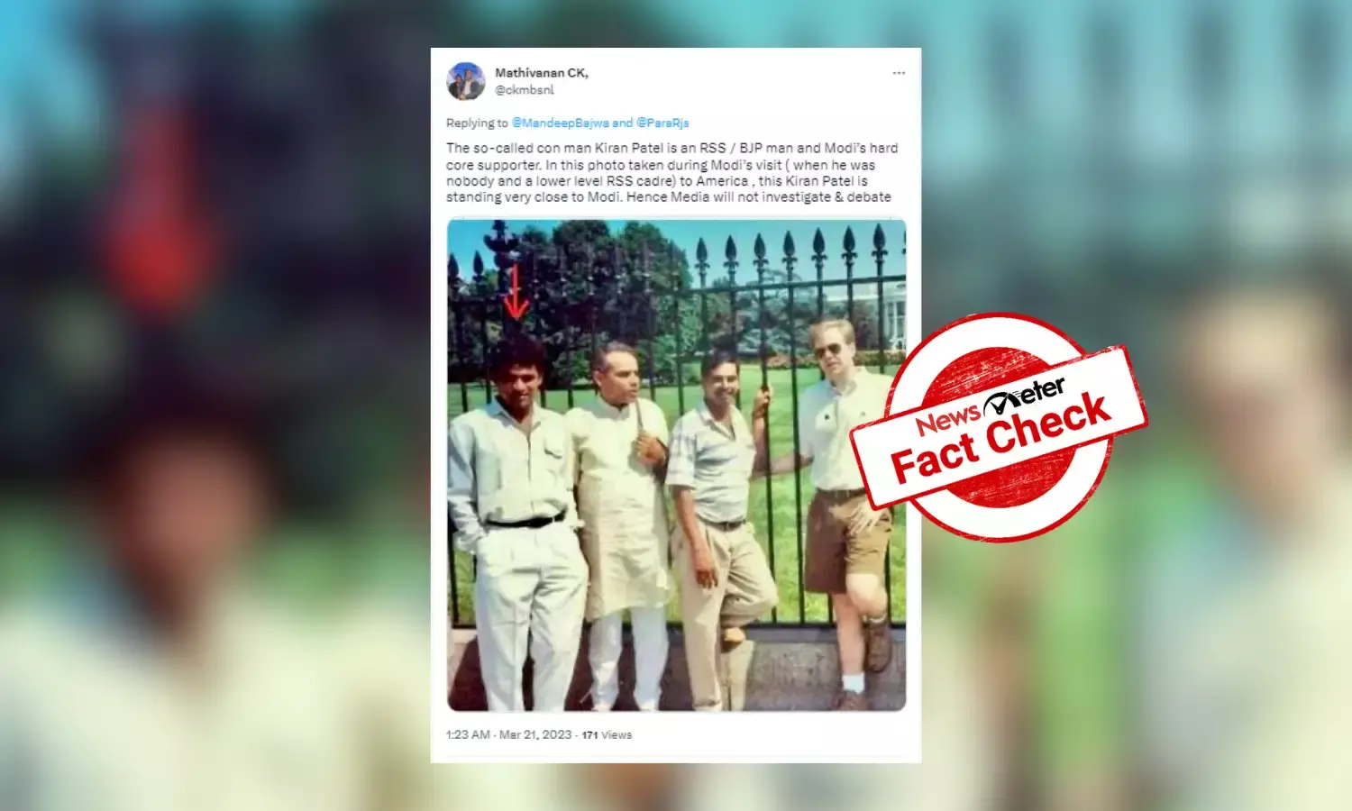 Fact Check: Viral photo of Modi does not feature conman Kiran Patel