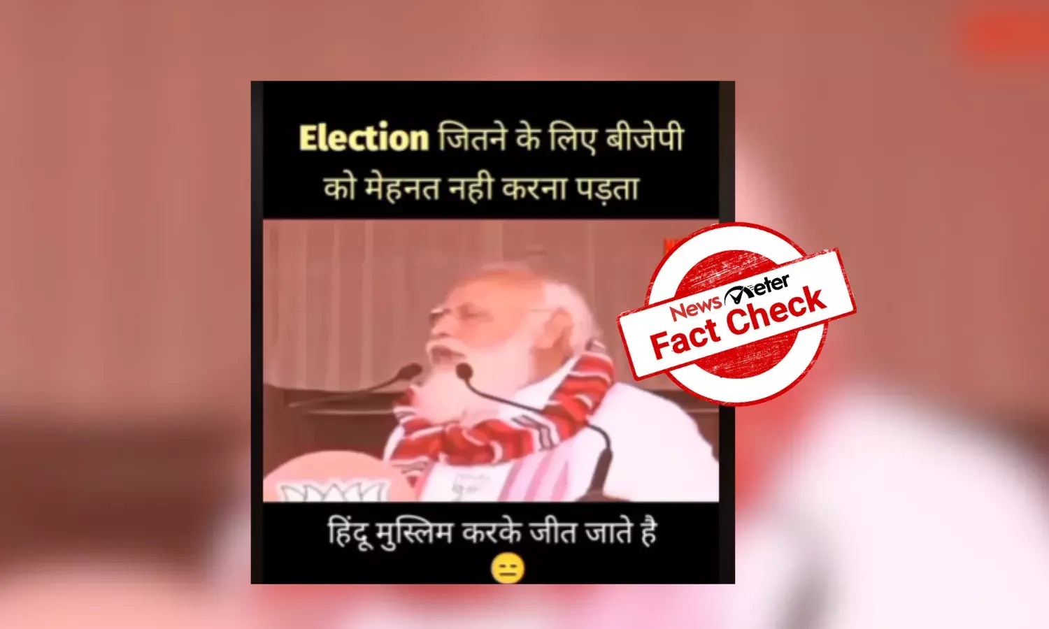 PM Modi did not say elections can be won by selling false dreams to poor