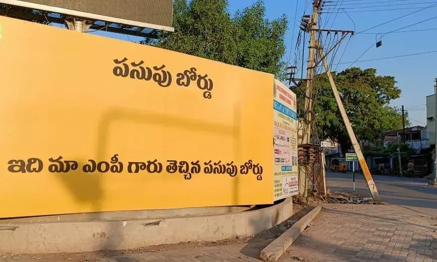 Hoardings on turmeric board