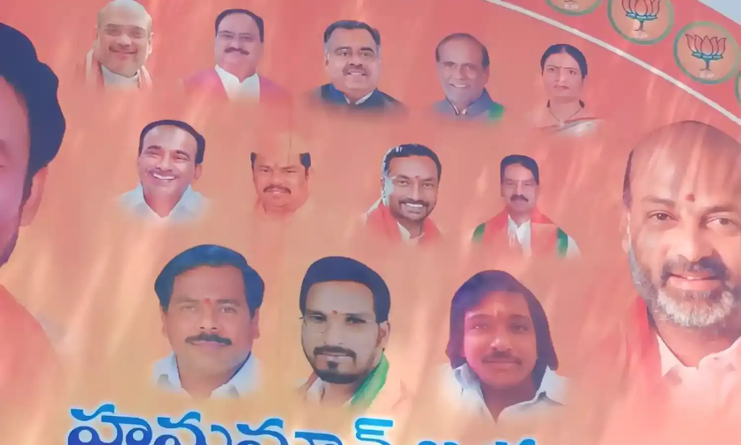 The posters at Parade Ground