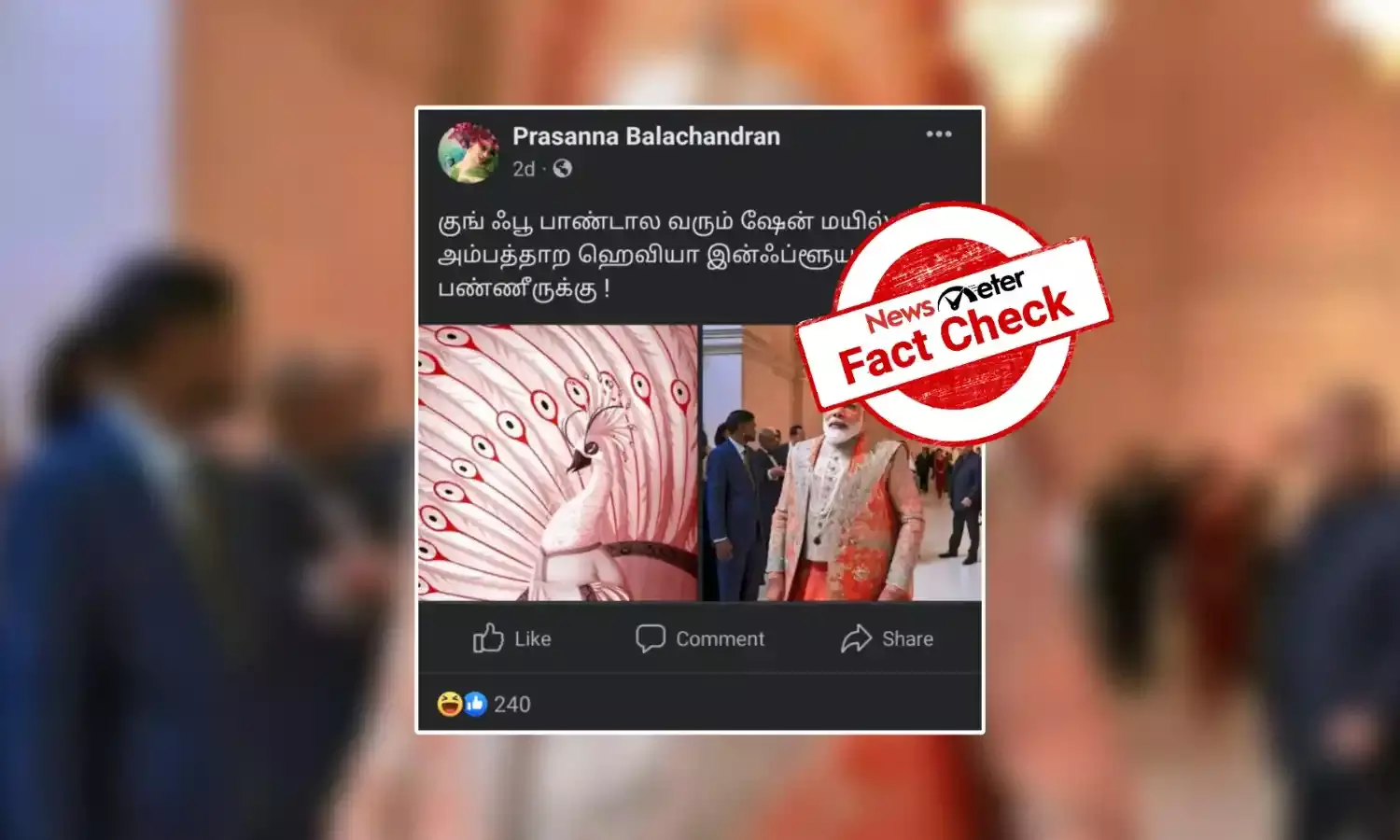 சிவப்பு நிற உடையில் பிரதமர் நரேந்திர மோடி