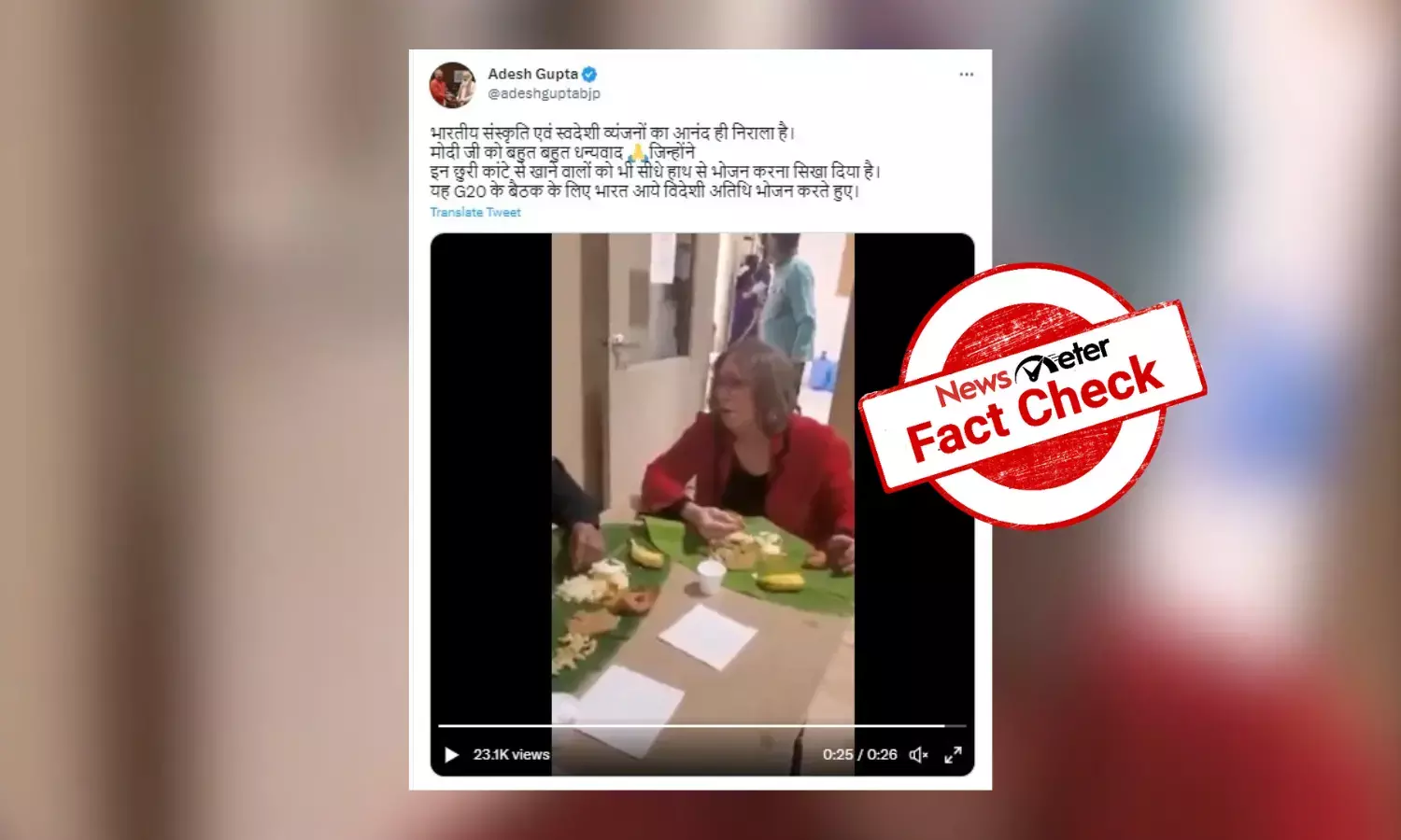 Fact check: Video does not show G20 foreign delegates eating Indian style