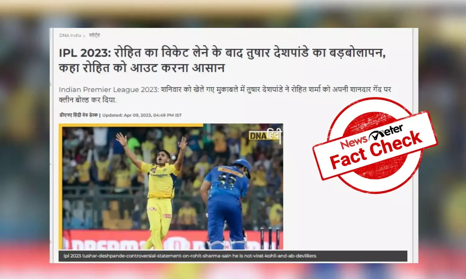 CSK pacer Tushar Deshpande did not say taking Rohit Sharma’s wicket is easy
