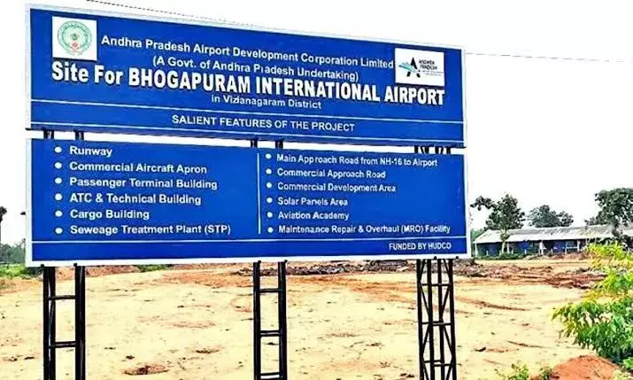 Foundation stone to be laid for Bhogapuram airport
