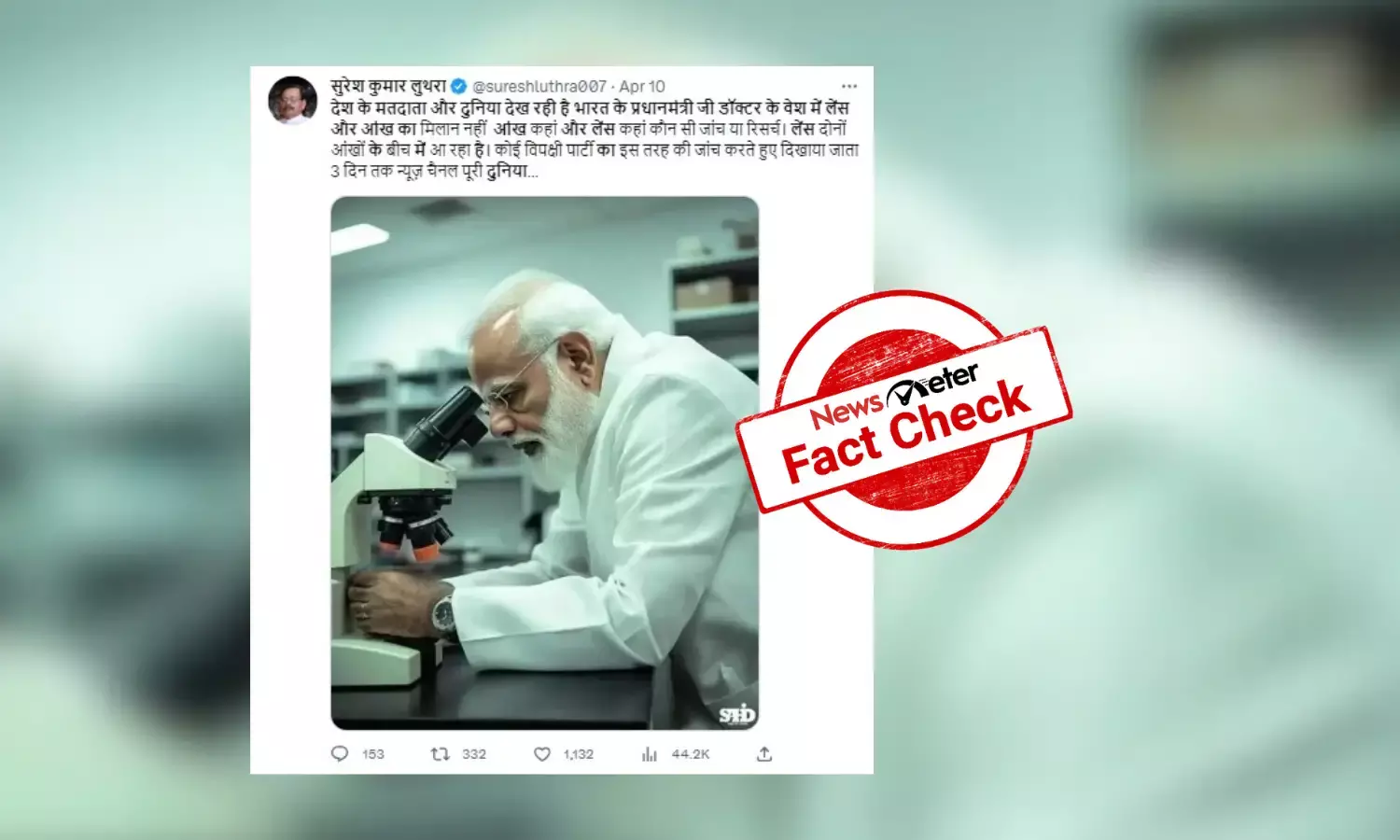 Image of PM Modi handling microscope is AI-generated
