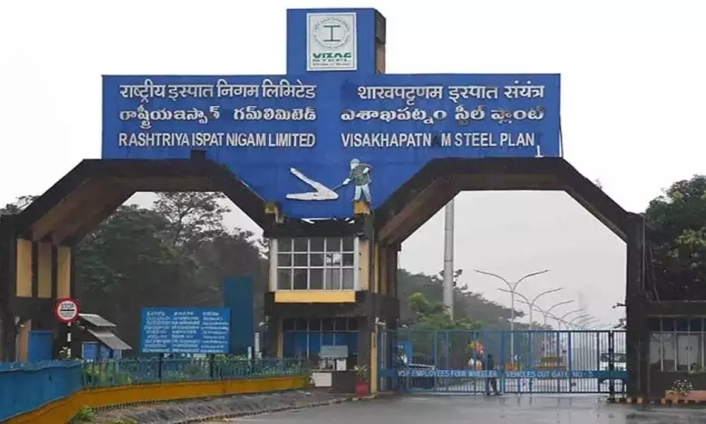 Vizag Steel Plant