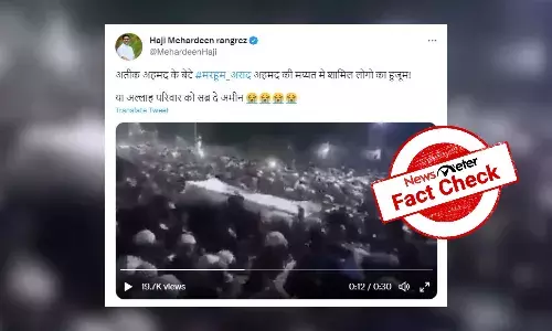 This video does not show the funeral of gangster Atiqās son Asad Ahmed