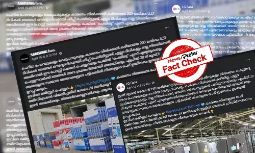 ą“ą“¾ą“±ąµą“ą“³ąµāą“ąµą“ąµ ą“¶ąµą“·ą“ ą“øąµą“ą“Øąµą“Æ ą“ą“æą“µą“æą“Æąµą“ ą“«ąµą“°ą“æą“”ąµą“ąµą“ ą“µą“¾ą“·ą“æą“ąµ ą“®ąµą“·ąµą“Øąµą“; ą“Ŗą“ąµą“ąµą“µąµą“ąµą“ąµ ą“ą“Æą“æą“°ą“ąµą“ą“£ą“ąµą“ą“æą“Øąµ ą“®ą“²ą“Æą“¾ą“³ą“æą“ą“³ąµā