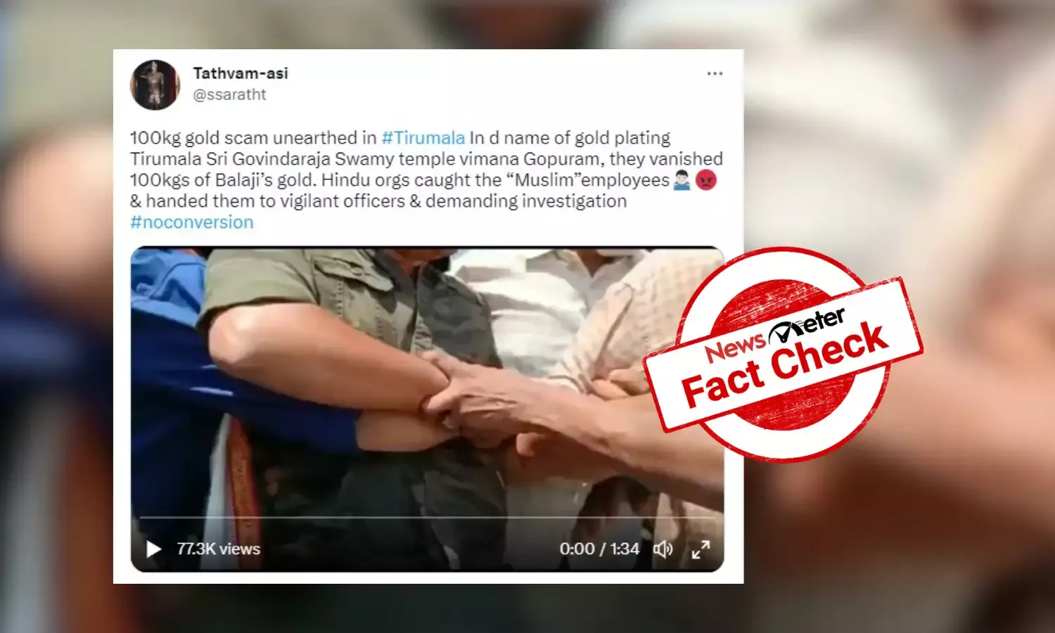 Fake news alert: TTD denies gold theft at Sri Govindaraja Swamy temple