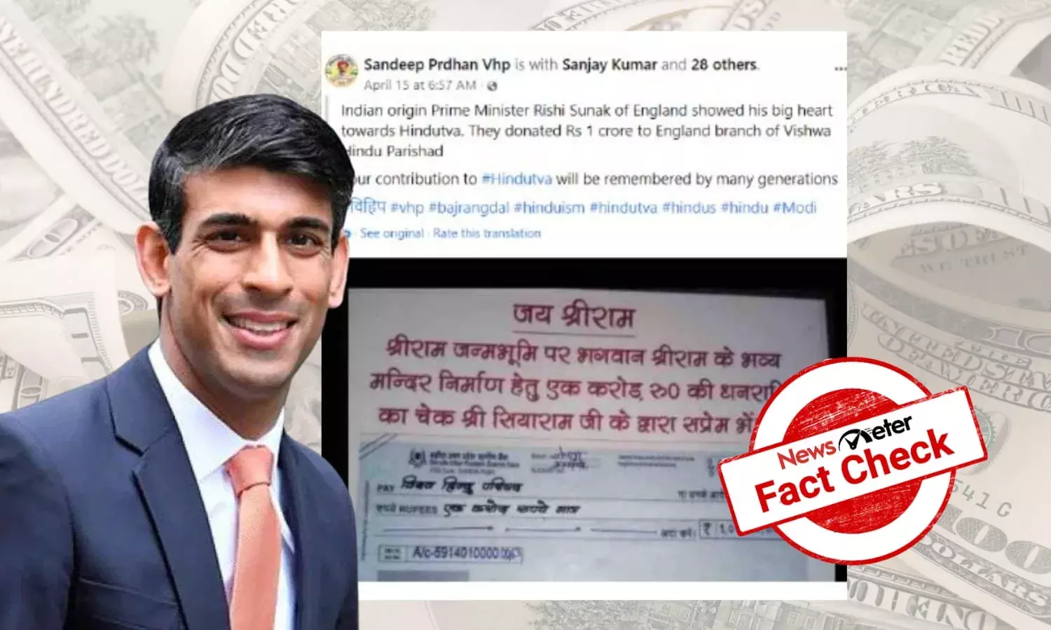 Fake alert! UK PM Rishi Sunak did not donate Rs. 1 crore to Ram Temple