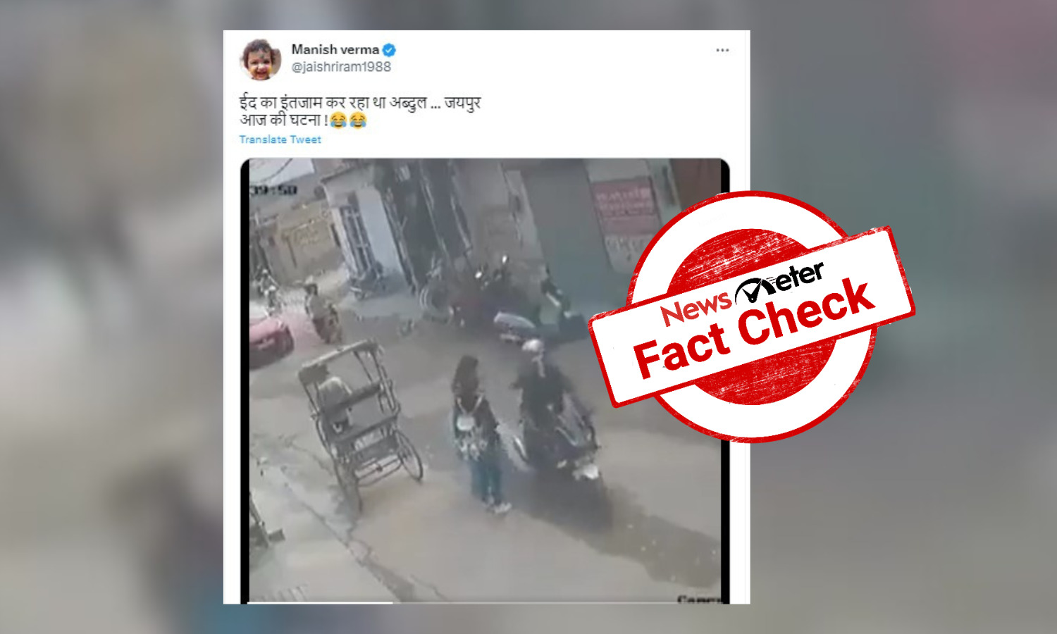 Old Delhi chain snatching video gets communal twist, passed off as recent Jaipur incident