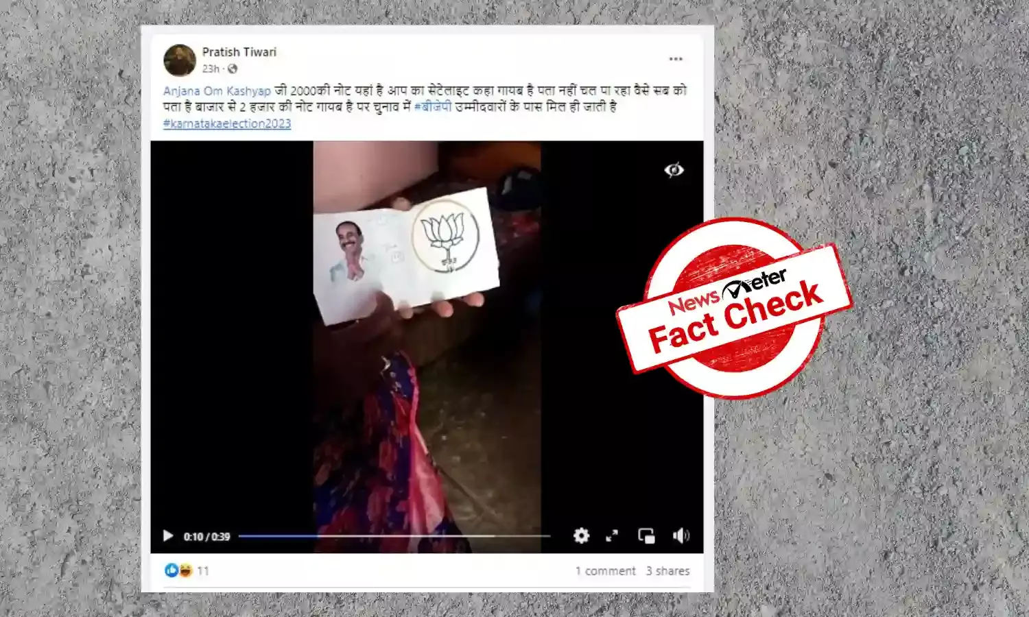 Old video of woman receiving cash falsely linked to Karnataka Assembly polls