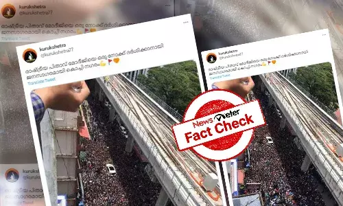 പ്രധാനമന്ത്രി കൊച്ചിയില്‍; പ്രചരിക്കുന്നത് 2017ല്‍ സണ്ണി ലിയോണ്‍ കൊച്ചിയിലെത്തിയ ചിത്രം