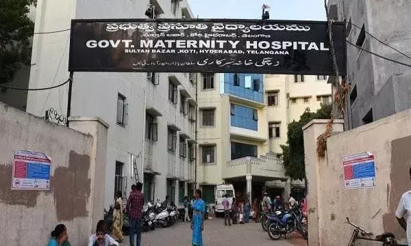 Koti Maternity hospital