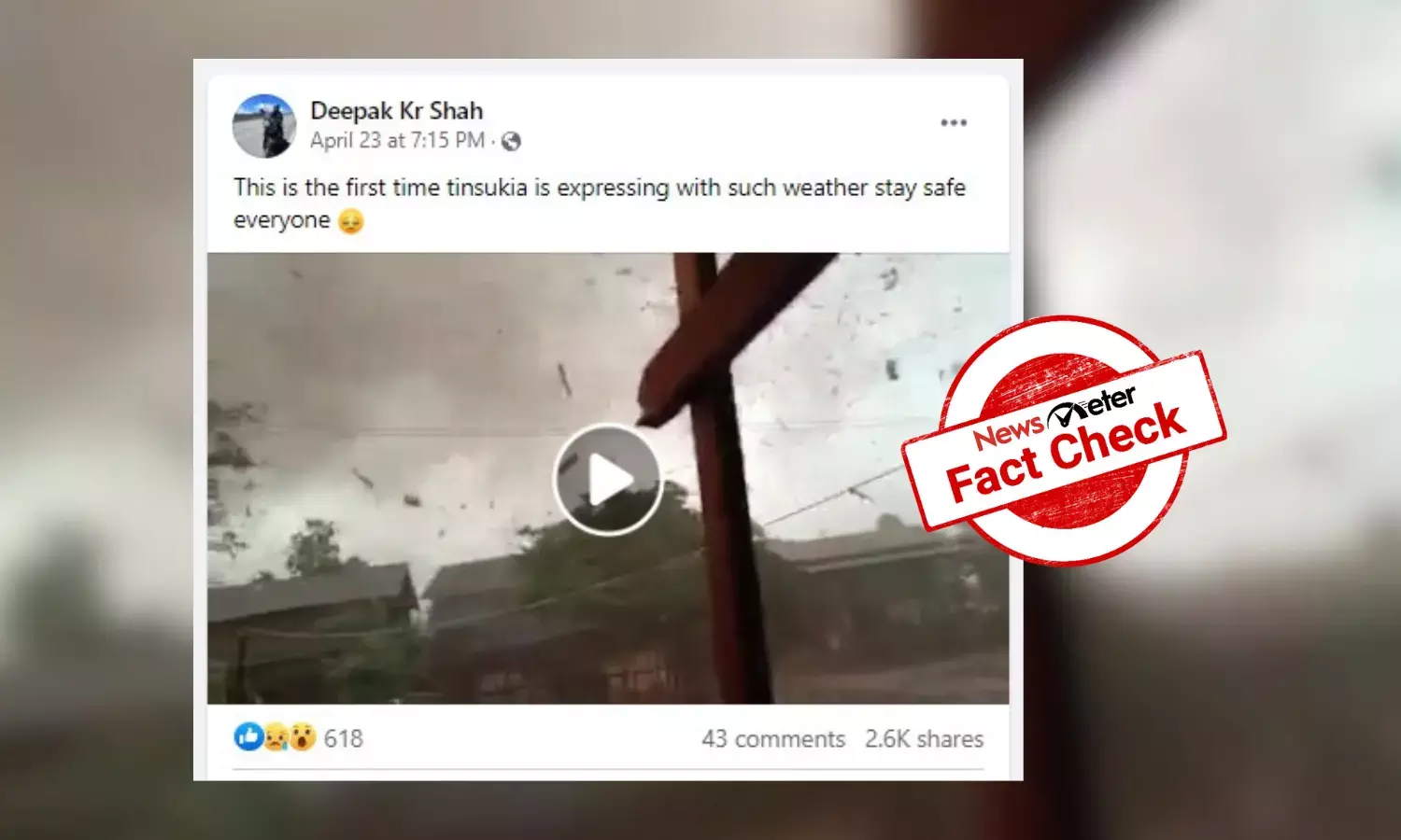 This video does not show a storm hitting Tinsukia in Assam