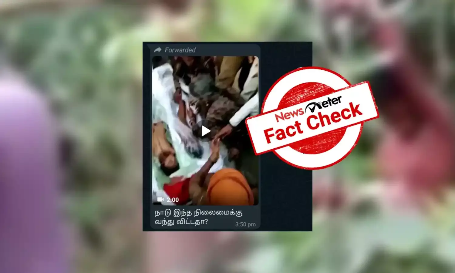 கர்நாடகாவில் நடைபெற்றதாக பரவும் கொடூர வீடியோ தொகுப்புகளின் உண்மை என்ன