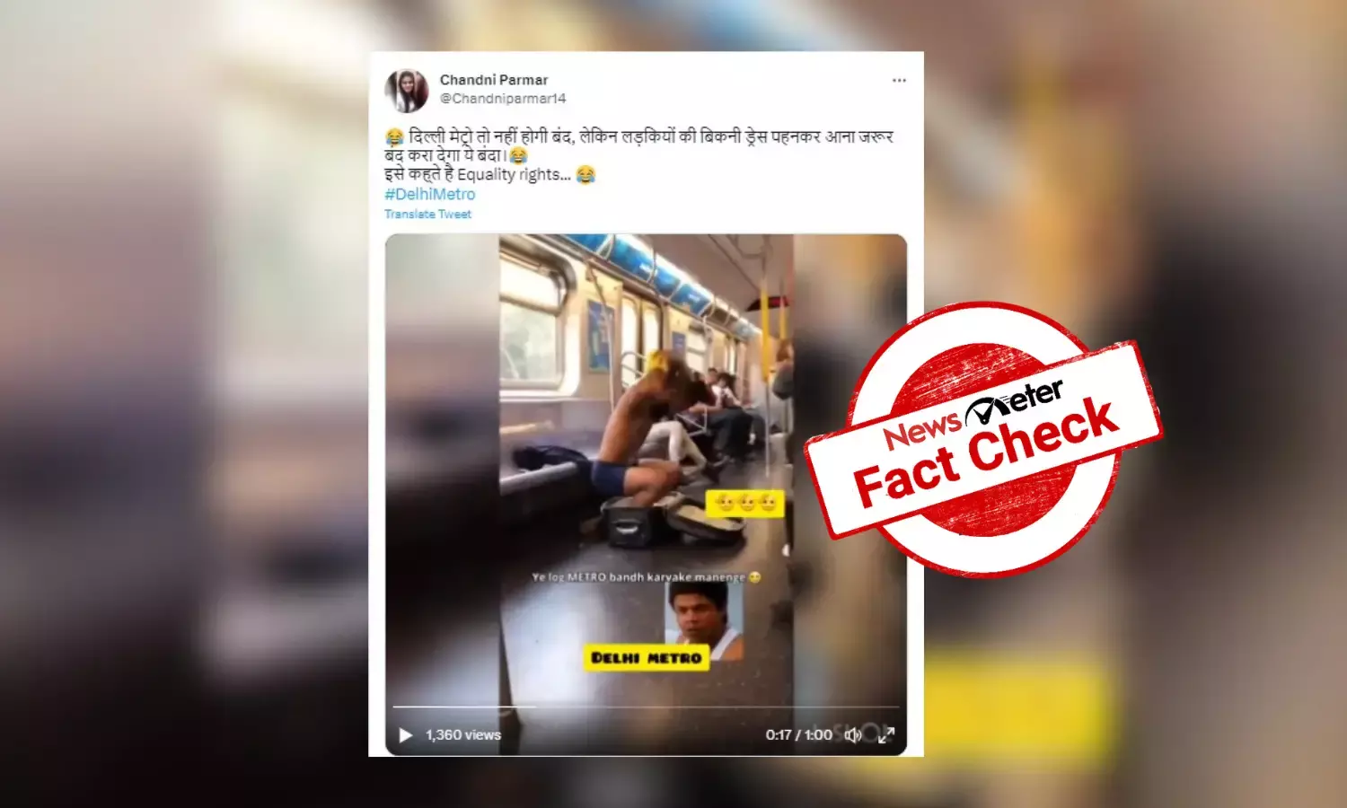 This video of a man bathing in a train is from New York, not Delhi