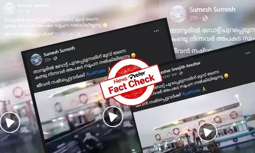 ą“¤ą“¾ą“Øąµą“°ą“æą“²ąµā ą“¬ąµą“ąµą“ąµ ą“
ą“Ŗą“ą“ą“¤ąµą“¤ą“æą“²ąµāą“Ŗąµą“ąµą“Øąµą“Øą“¤ą“æą“Øąµ ą“®ąµą“Øąµāą“Ŗąµ ą“Ŗą“ą“°ąµāą“¤ąµą“¤ą“æą“Æ ą“¦ąµą“¶ąµą“Æą“ąµą“ą“³ąµā - ą“µą“øąµą“¤ąµą“¤ą“Æą“±ą“æą“Æą“¾ą“