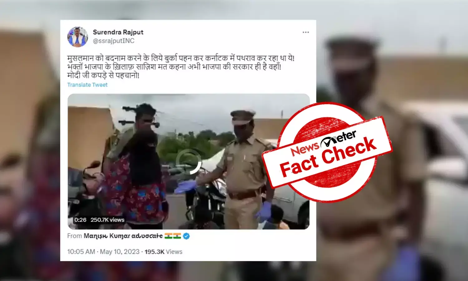 Video of burqa-clad smuggler from Andhra shared with communal twist