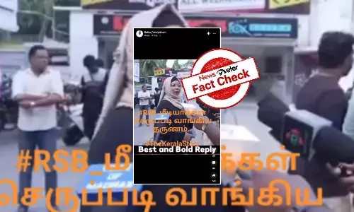 தி ą®ąÆą®°ą®³ą®¾ ą®øąÆą®ąÆą®°ą®æ ą®Ŗą®ą®¤ąÆą®¤ą®æą®±ąÆą®ąÆ ą®ą®¤ą®°ą®µą®¾ą® ą®ŖąÆą®ą®æą®©ą®¾ą®°ą®¾ ą®ą®øąÆą®²ą®¾ą®®ą®æą®Æą®ŖąÆ ą®ŖąÆą®£ąÆ